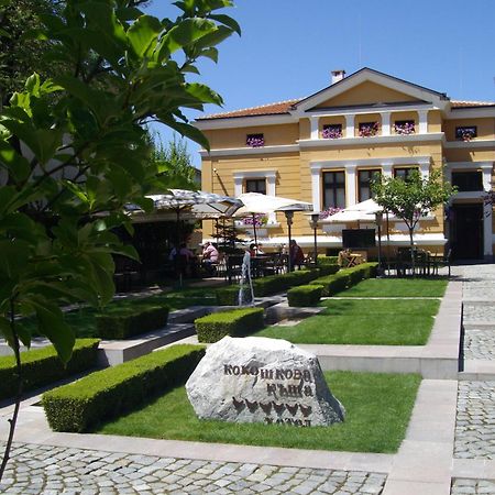 מלון סמוקוב Kokoshkovata Boutique House מראה חיצוני תמונה